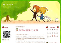 I*love*you.：詳細ページ